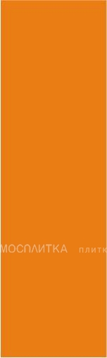 Плитка Баттерфляй оранжевый 8,5х28,5