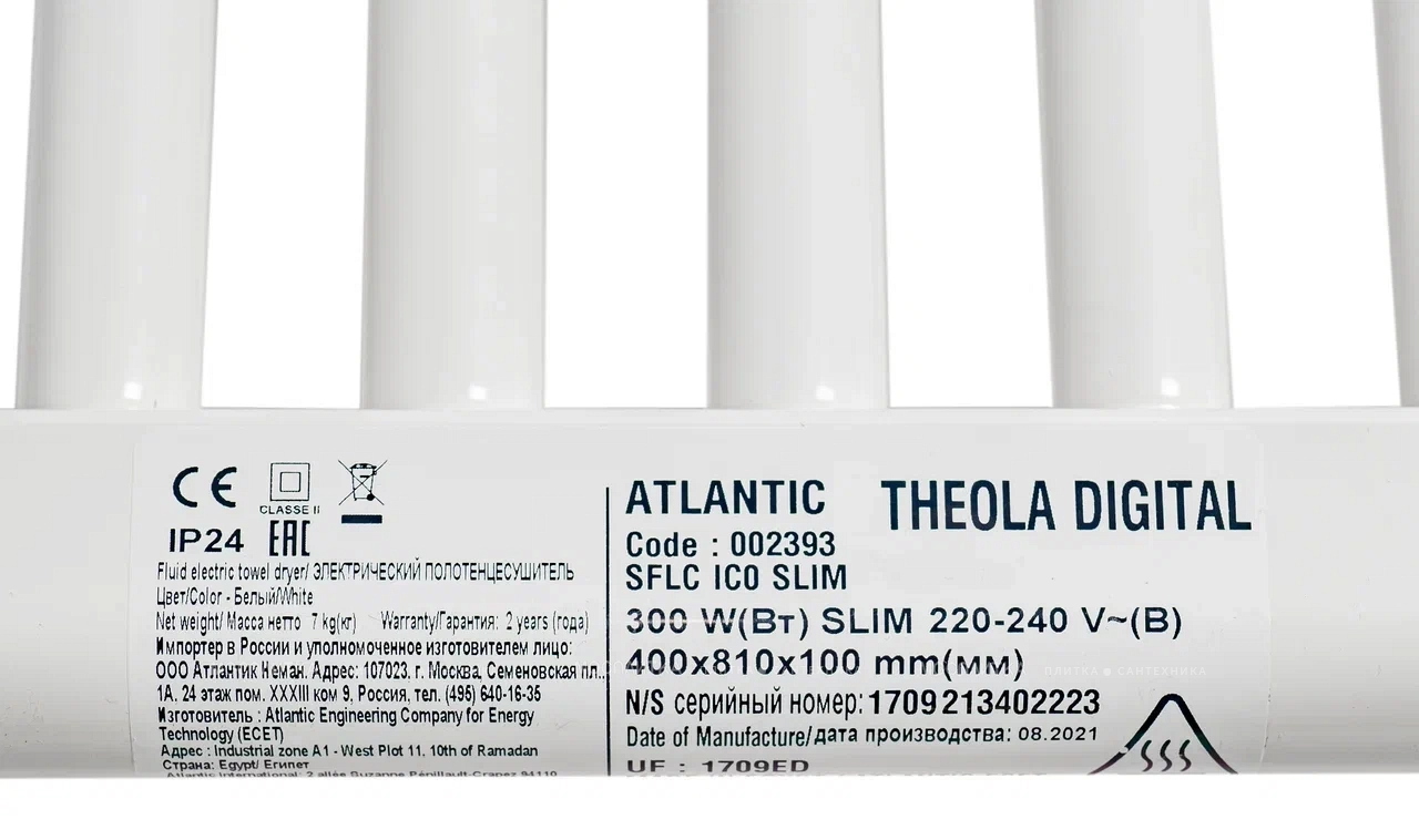 Полотенцесушитель электрический Atlantic Theola 002393, белый - изображение 4