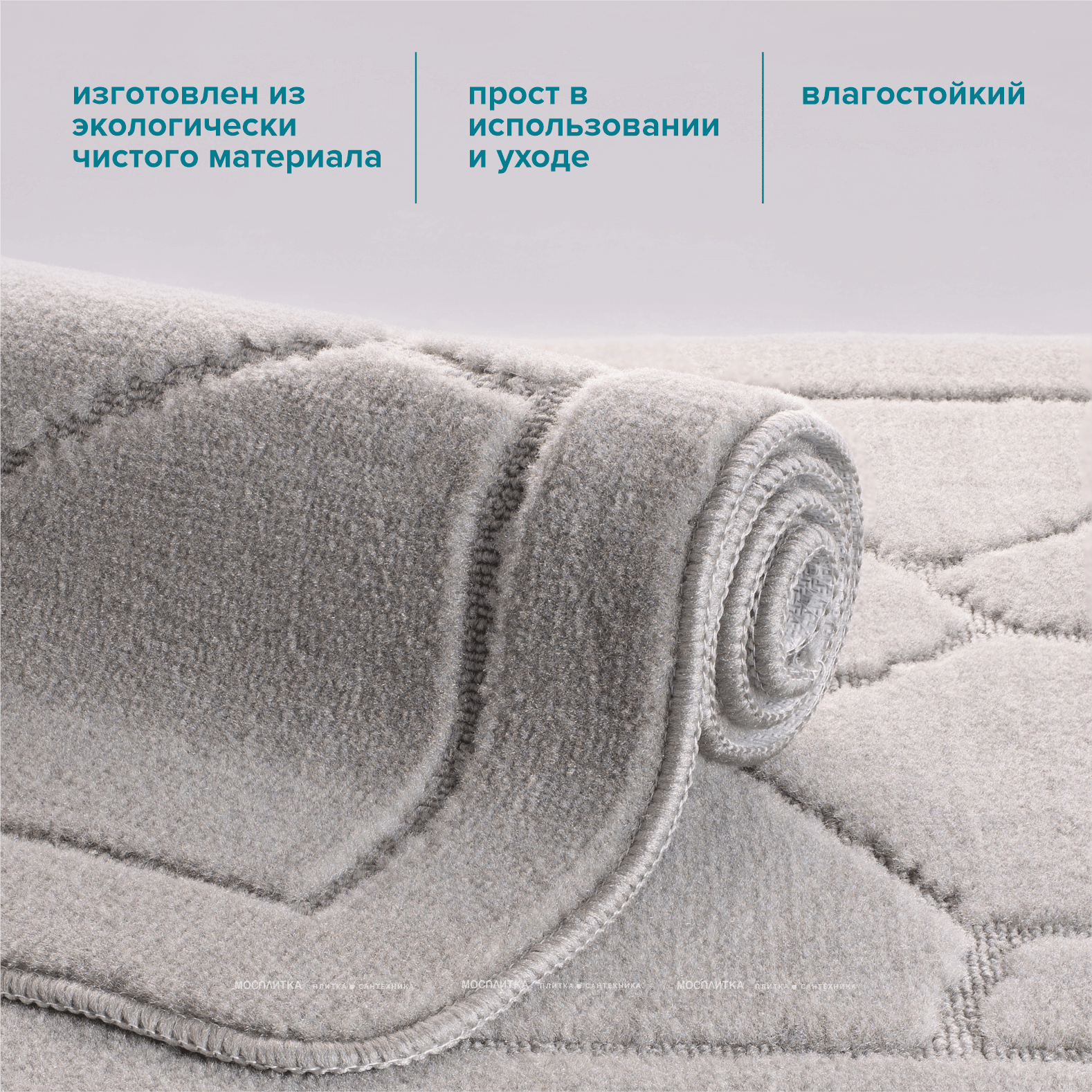 Комплект ковриков РМС РМС КК-02ТС-100х60/50х60 серый - изображение 2