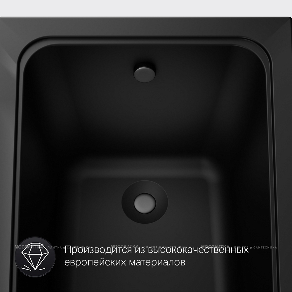Акриловая ванна 170х70 см Am.Pm Gem W90A-170-070B-A без гидромассажа, черная матовая - изображение 7