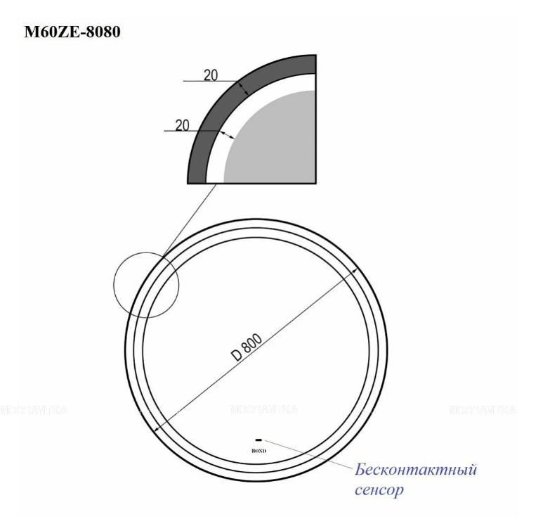 Зеркало Bond Circle 80 см M60ZE-8080 черное с подсветкой - изображение 8