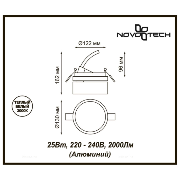 Встраиваемый светодиодный светильник Novotech Prometa 357875 - 3 изображение