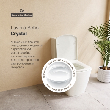 Унитаз-компакт Lavinia Boho Aveo Compacto Rimless, 330601CR - 8 изображение