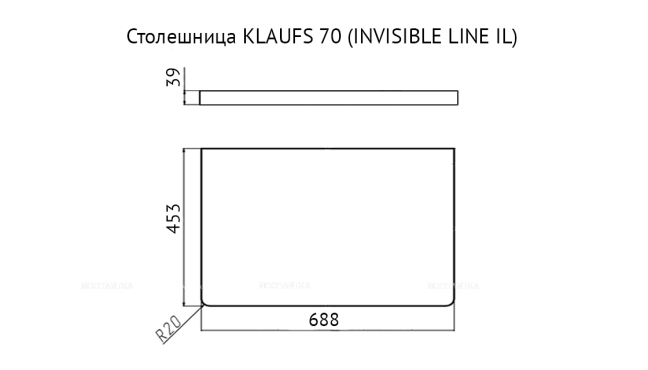 Столешница Velvex Klaufs 70 Invisible Line шатанэ StKLA.70.IL-617 - 8 изображение