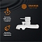 Смеситель Orange Karl M05-100w для ванны с душем - 7 изображение