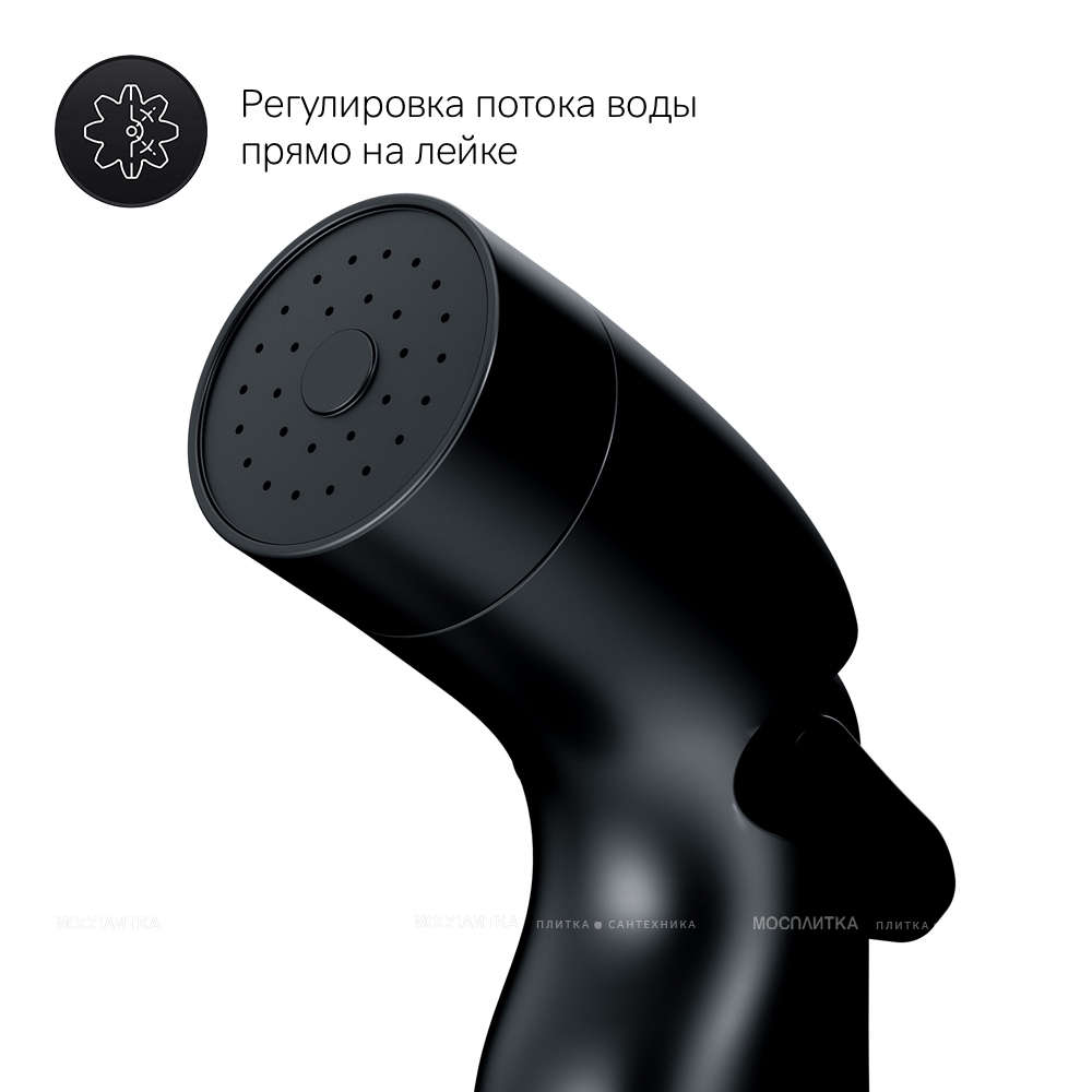 Гигиенический душ Am.Pm X-Joy F40P85A22 со смесителем, матовый черный - изображение 7