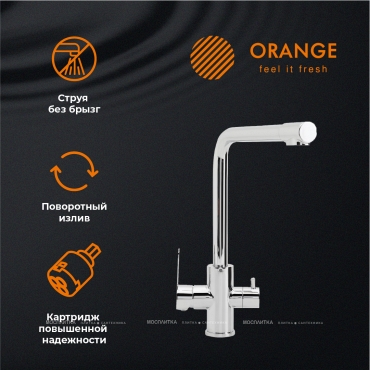 Смеситель Orange Steel M99-008cr для кухни с подключением к фильтру с питьевой водой, хром - 7 изображение