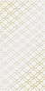 Керамическая плитка Cersanit Вставка Deco орнамент золотистый 29,8х59,8
