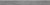 Плинтус Townhouse темно-серый 7х59,8