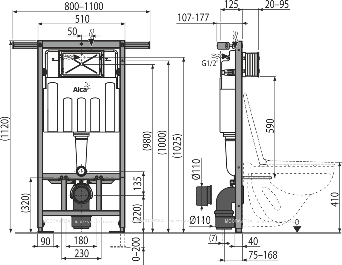 Система инсталляции AlcaPlast Jadromodul AM102/1120 для унитазов - изображение 2