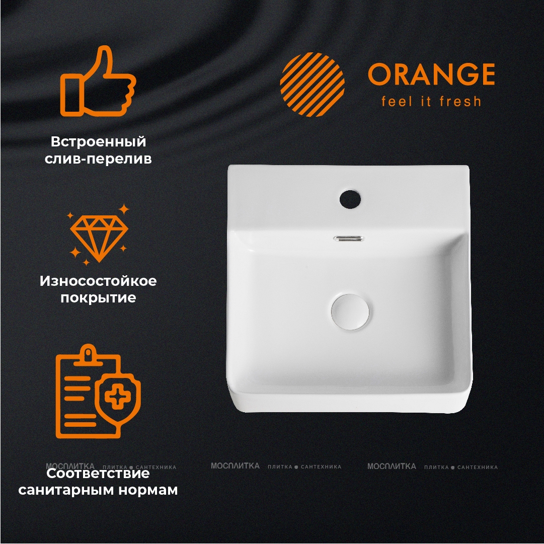 Раковина Orange B04-405w накладная 41x42см белая - изображение 11