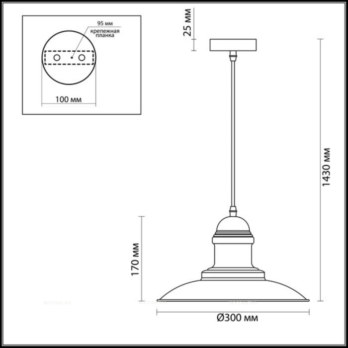 Подвесной светильник Odeon Light Mert 3375/1 - 3 изображение