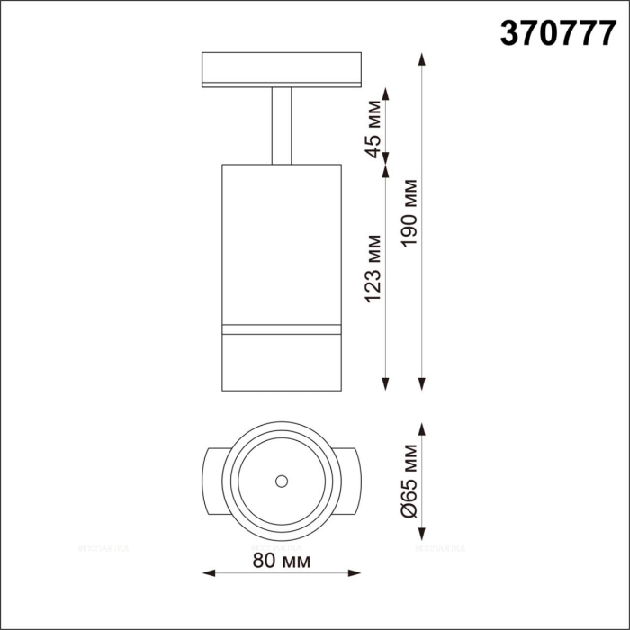 Однофазный трековый светильник Novotech Elina 370777 - 3 изображение