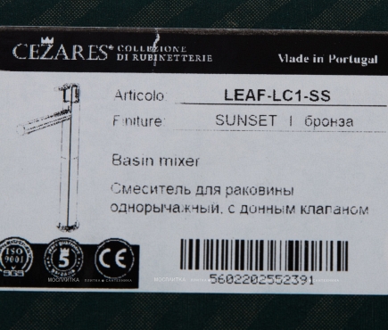 Смеситель для раковины-чаши Cezares LEAF-LC1-SS sunset - 4 изображение