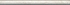 Керамическая плитка Kerama Marazzi Бордюр Веласка беж светлый обрезной 2,5х30 