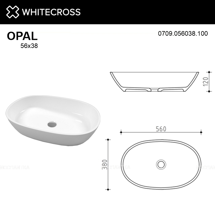 Раковина Whitecross Opal 56 см 0709.056038.100 белая глянцевая - изображение 6