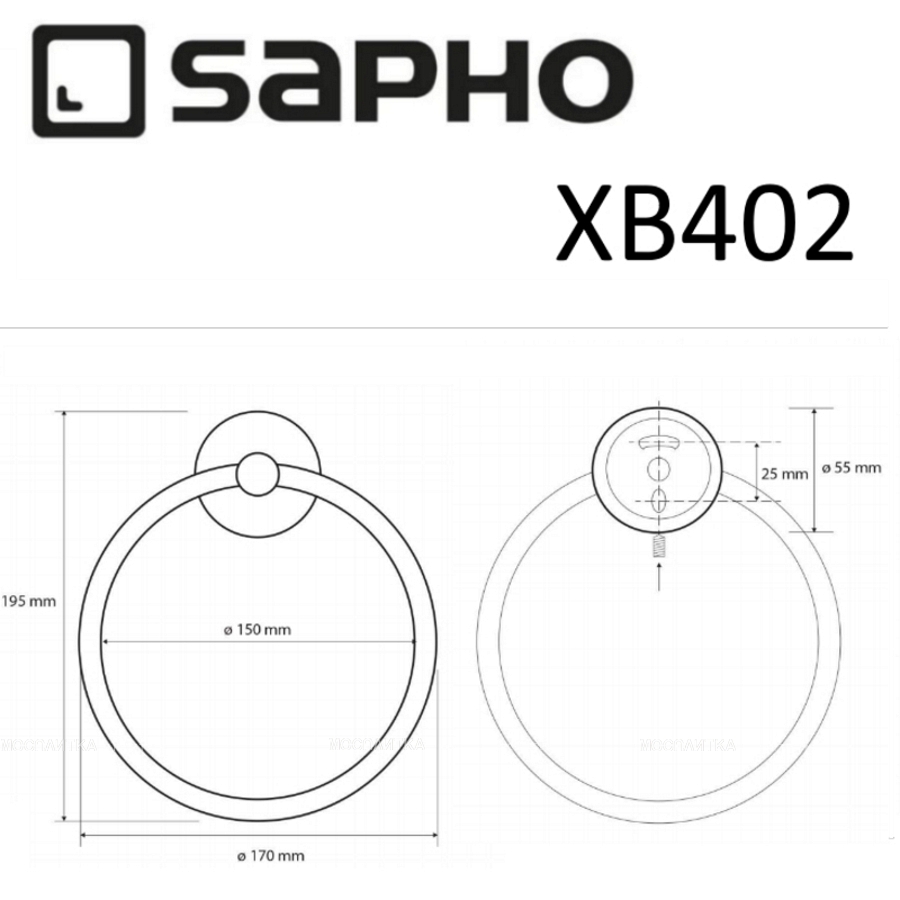 Полотенцедержатель Sapho X-Round Black XB402 черный - изображение 3