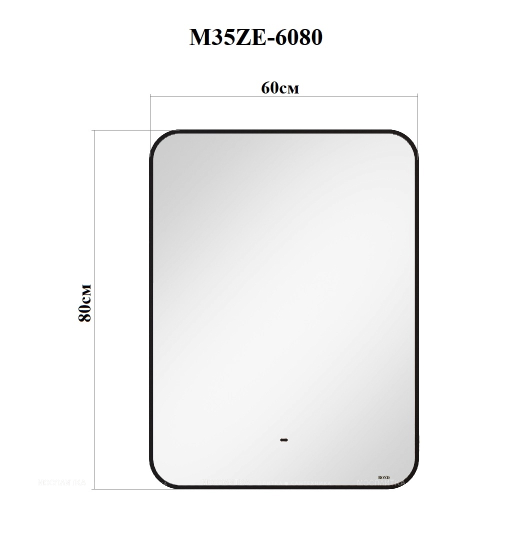 Зеркало Bond Loft M35ZE-6080 с LED-подсветкой, черный - изображение 6