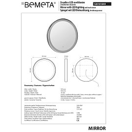 Косметическое зеркало Bemeta Hotel 128101849