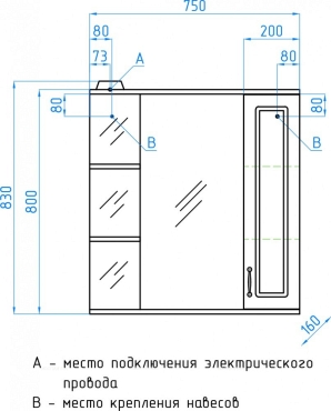 Зеркальный шкаф Style Line Олеандр-2 75/С Люкс, рельеф пастель - 9 изображение