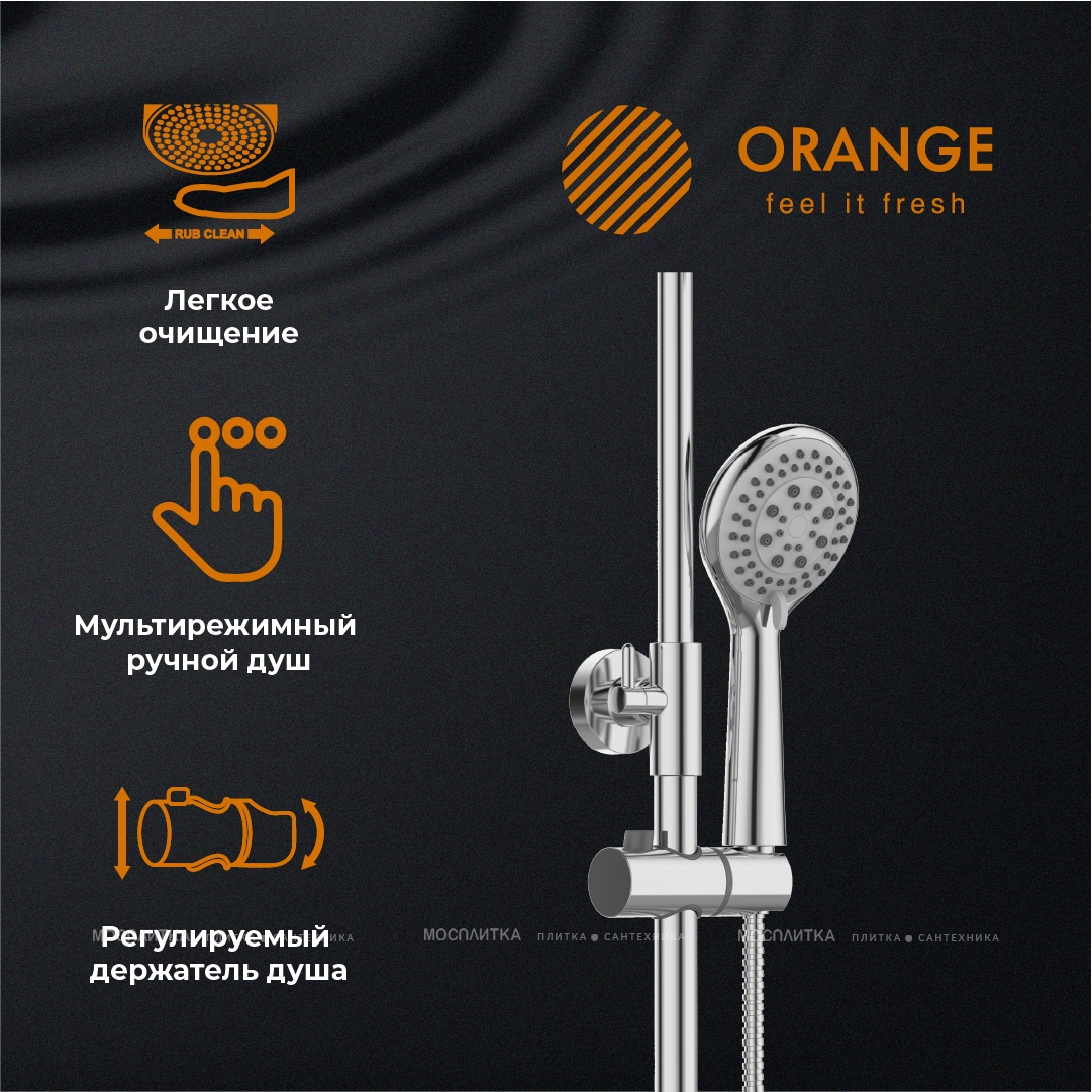 Душевая стойка Orange Thermo T02S3-911cr хром - изображение 6