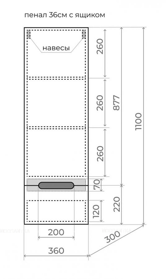 Шкаф-пенал Style Line Матис 36 см ЛС-00002295 тауп темный - изображение 4
