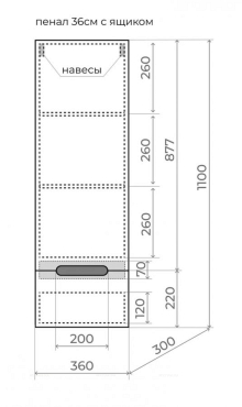Шкаф-пенал Style Line Матис 36 см ЛС-00002295 тауп темный - 4 изображение