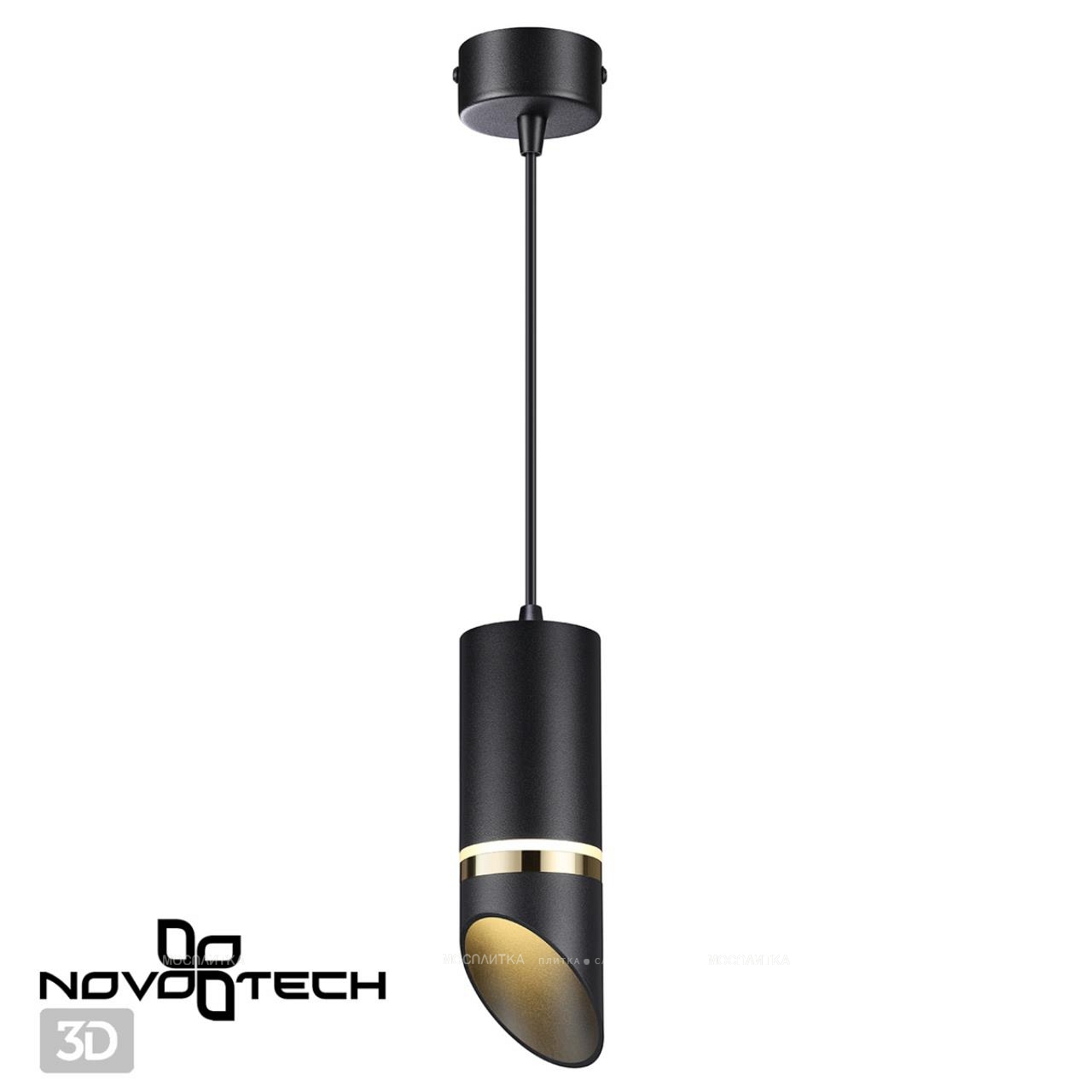 Подвесной светильник Novotech Delta 370909 - изображение 6
