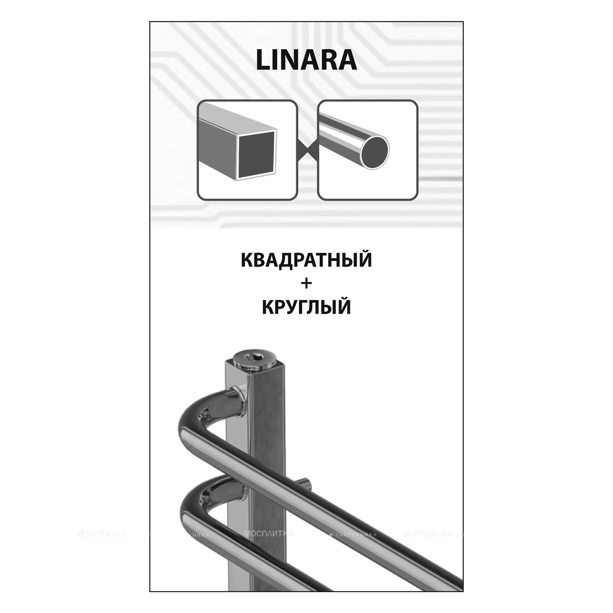 Полотенцесушитель электрический Lemark Linara LM04707Z П7 500x700, диммер справа, хром - изображение 3
