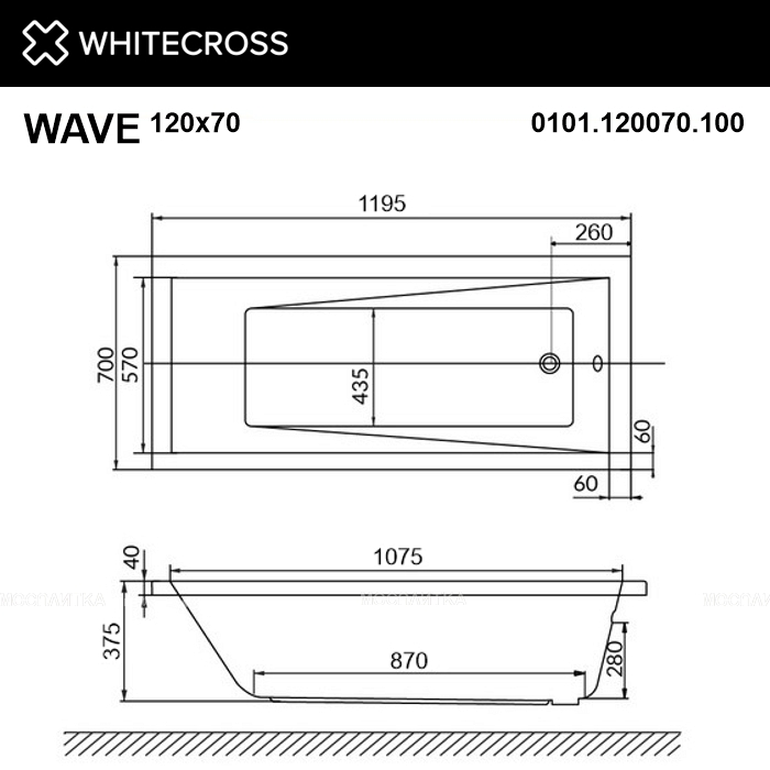 Акриловая ванна 120х70 см Whitecross Wave 0101.120070.100 белая - изображение 4