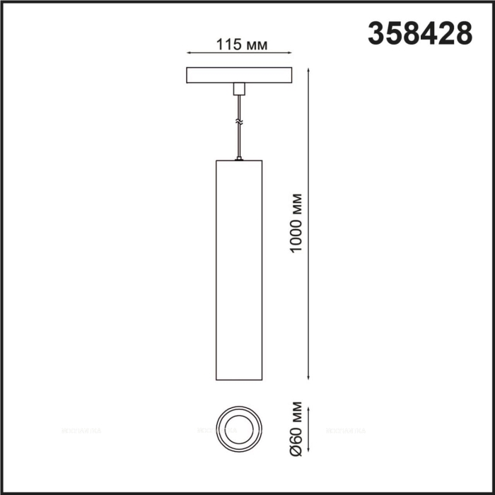Трековый светильник для низковольтного шинопровода Novotech Flum 358428 длина провода 0.8 м - 3 изображение
