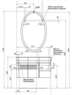 Комплект мебели для ванной Aquanet Сопрано 95 L распашн. двери белый - 9 изображение