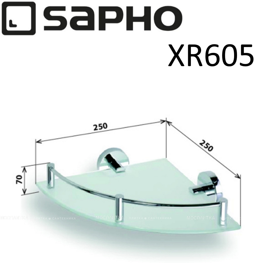 Полка угловая Sapho X-Round XR605 хром - изображение 2