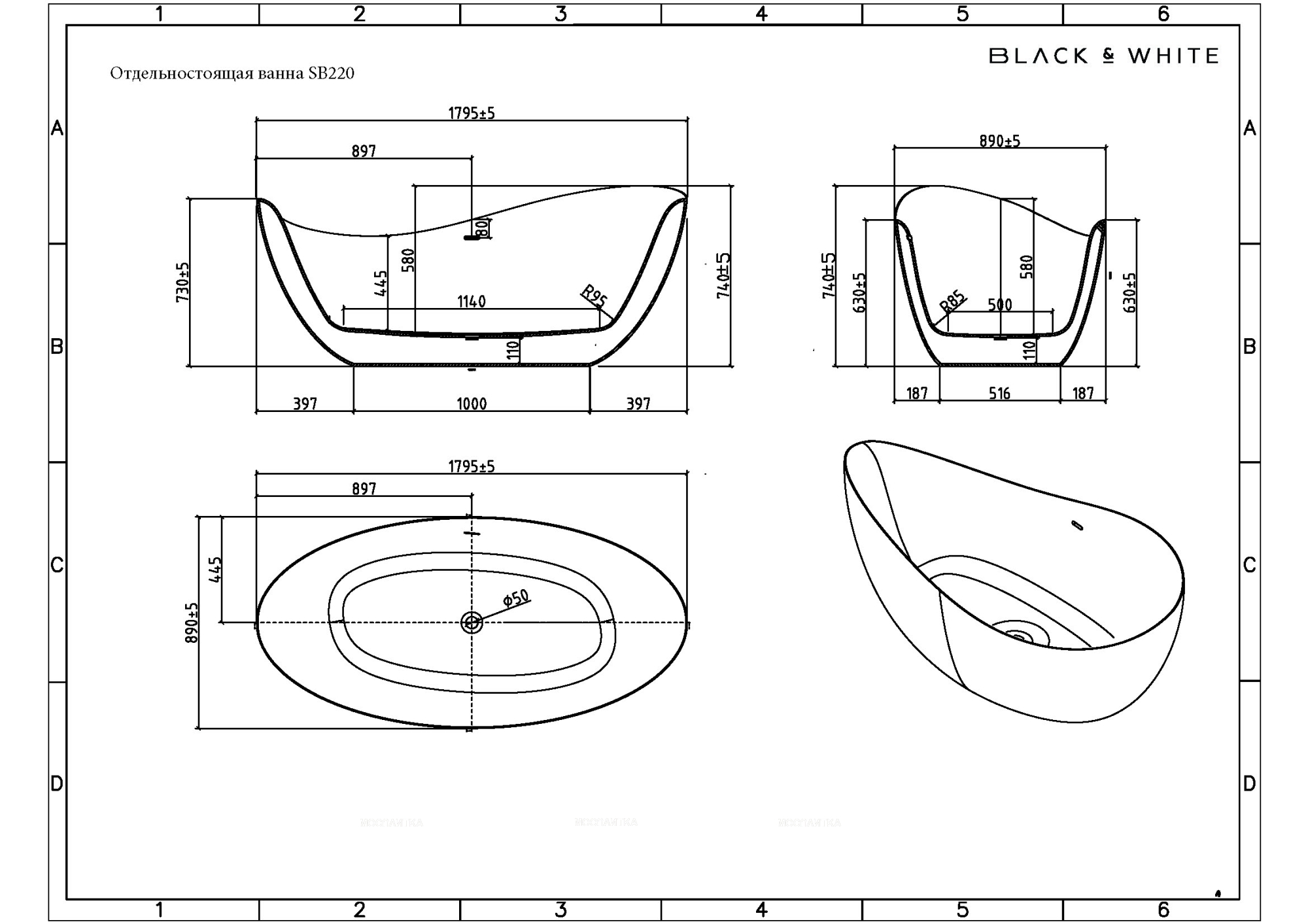 Акриловая ванна 180х90 см Black&White Swan SB 220 220SB00 белый глянцевый - изображение 6