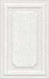 Керамическая плитка Kerama Marazzi Плитка Ауленсия серый панель 25х40 