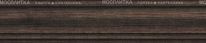 Плинтус Гранд Вуд коричневый тёмный 8х39,8 