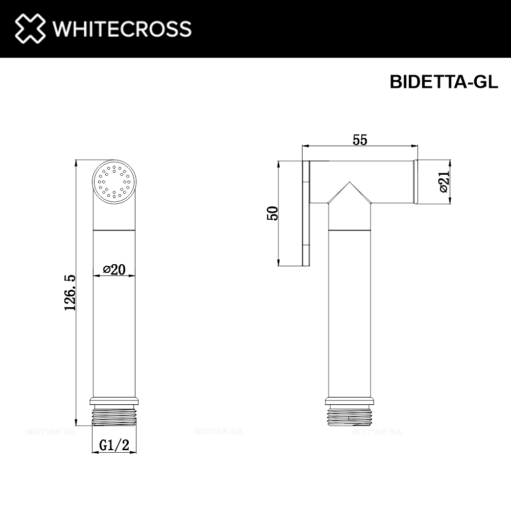 Гигиенический душ Whitecross Y gold BIDETTA-GL , 1 режим, d 2,6 см., золото - изображение 3