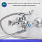 Смеситель для ванны с душем РМС SL116-140 хром глянец - 4 изображение