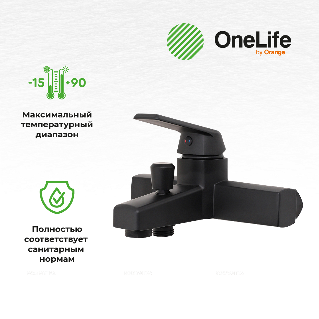 Душевой комплект OneLife P02-311b черный - изображение 13