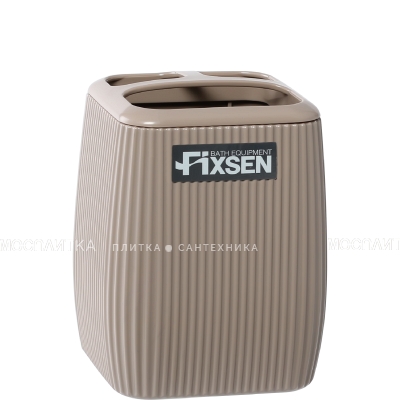 Стакан Fixsen Brown FX-403-3