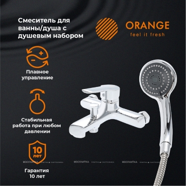 Смеситель Orange Prim M42-100cr для ванны с душем - 6 изображение