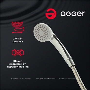 Смеситель Agger Retro-X A1722200 для ванны с душем - 7 изображение