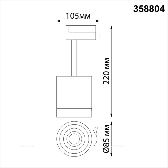 Однофазный трековый светодиодный светильник Novotech Arum 358804 - 3 изображение