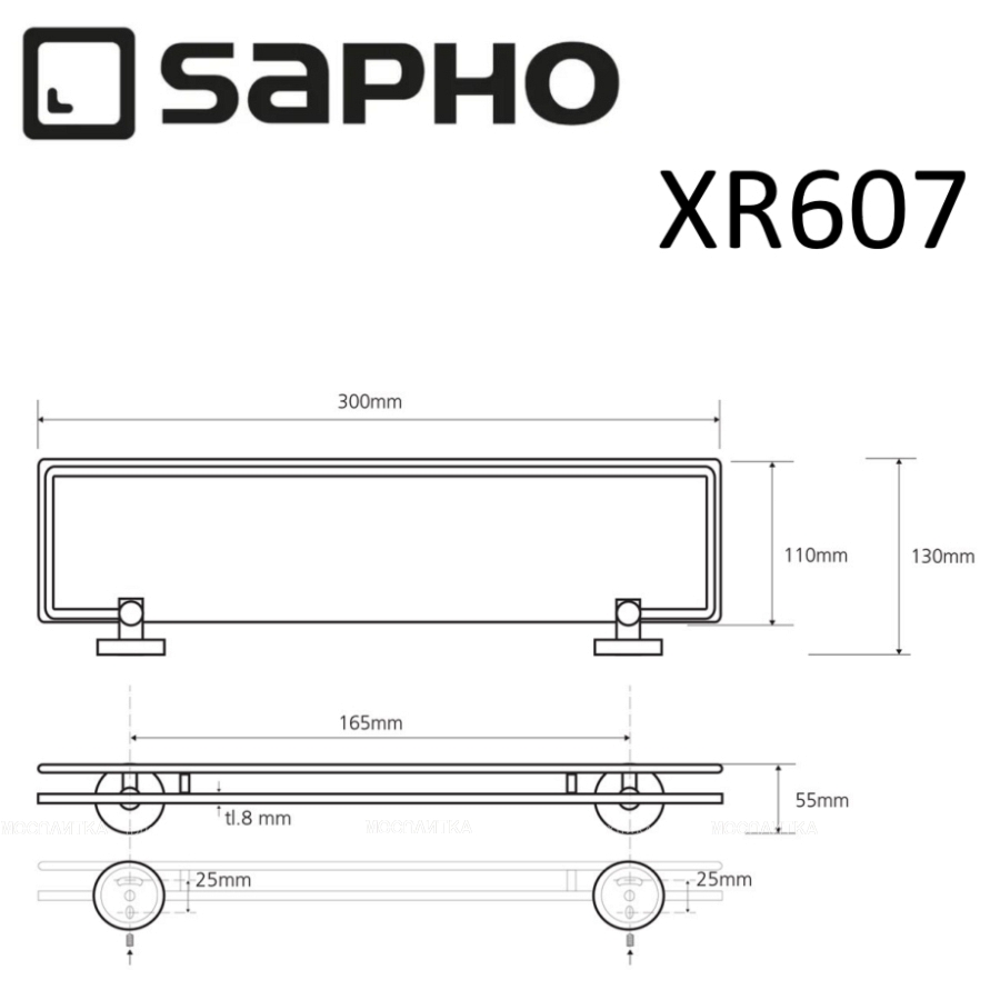 Полка Sapho X-Round XR607 хром - изображение 2