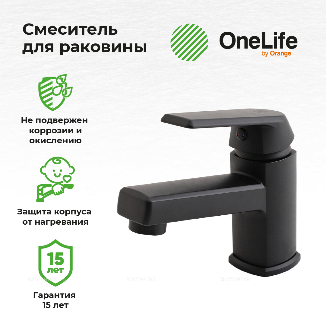 Смеситель OneLife P02-021b для раковины - изображение 7