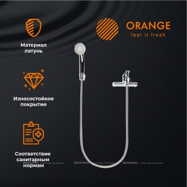 Смеситель Orange Sofi M43-100cr для ванны с душем - 9 изображение