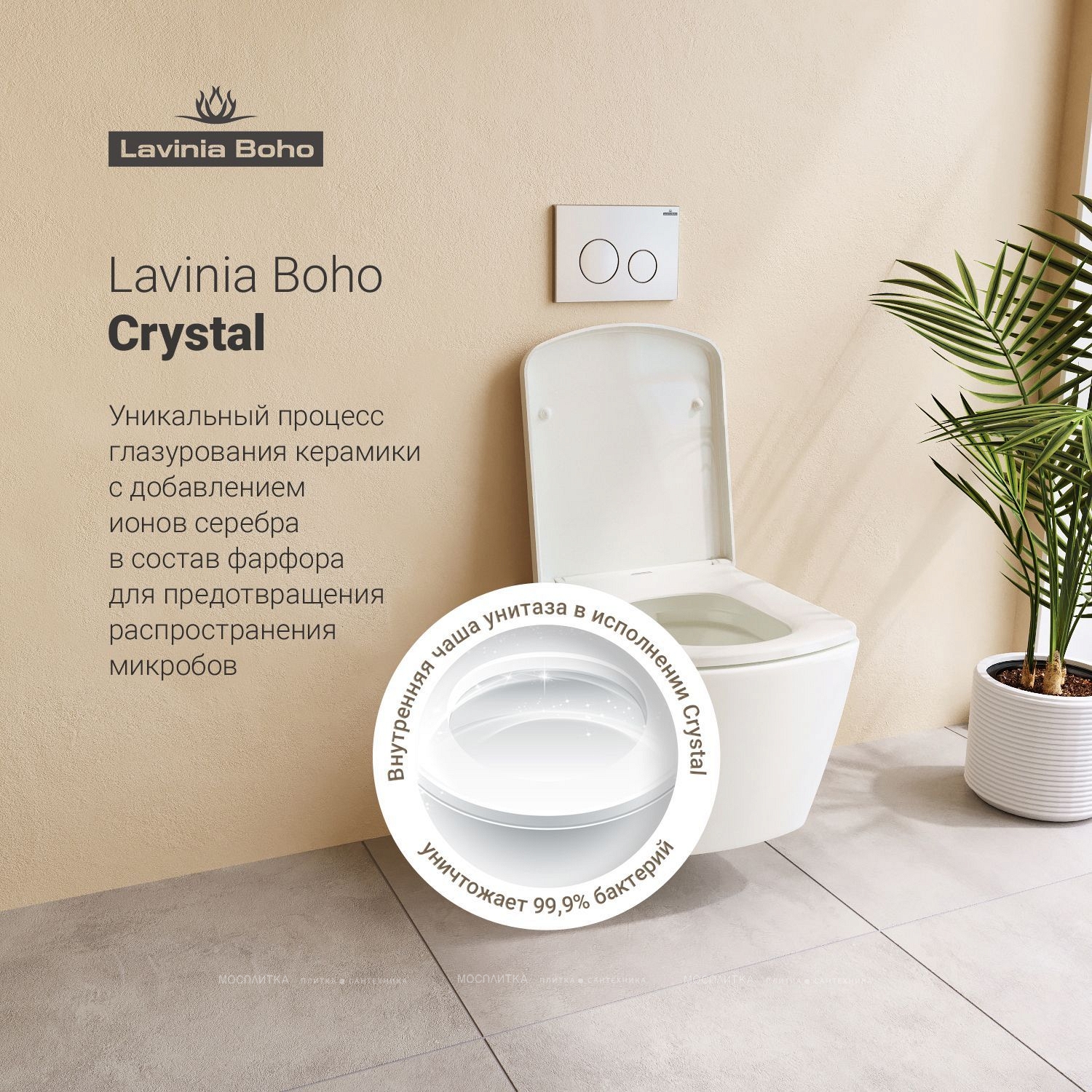 Комплект подвесной унитаз Lavinia Boho One Compacto, микролифт, 75110079 - изображение 8
