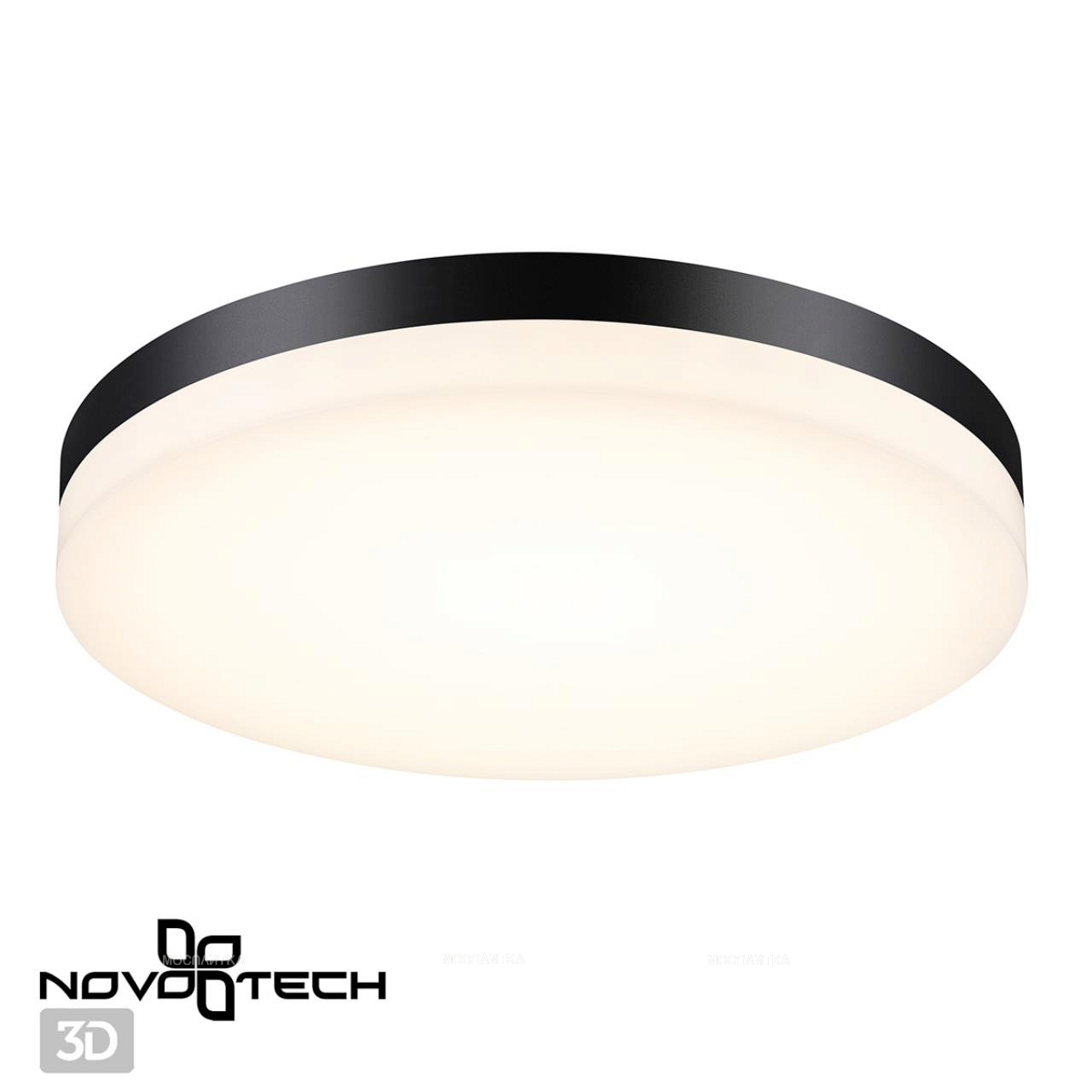 Уличный настенно-потолочный светильник Novotech Opal 358890 - изображение 3