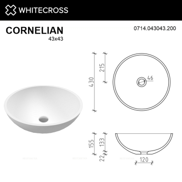Раковина Whitecross Cornelian 43 см 0714.043043.200 матовая белая - 8 изображение