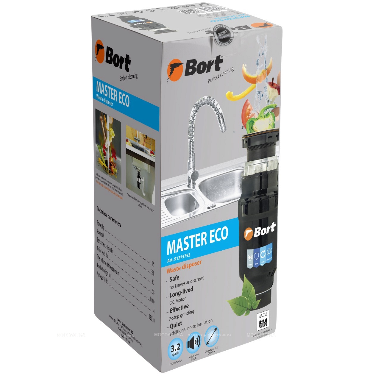 Измельчитель пищевых отходов Bort Master Eco 91275752 - изображение 6